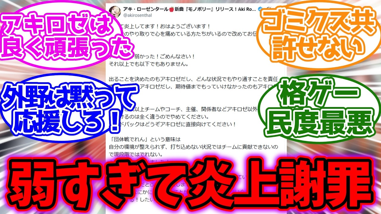 YouTubeサムネイル
