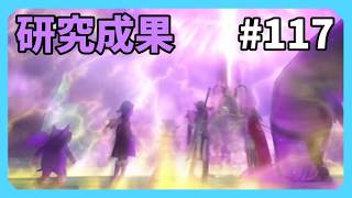 【ドラクエX】レゾルバの冒険part117【未来への扉とまどろみの少女】