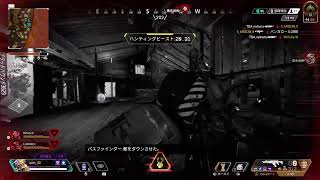 【apex legend】エペランク