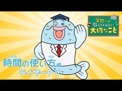 video de youtube