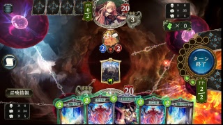 【シャドーバース】マスターへの道！！後１０００！【実況】