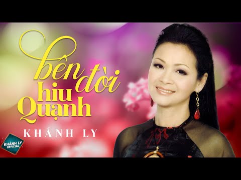 Thể hiện bởi Khánh Ly