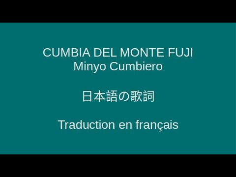 CUMBIA DEL MONTE FUJI - Minyo Cumbiero - 歌詞 & Traduction en français