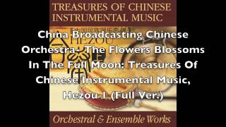 China Broadcasting Chinese Orchestra - The Flowers Blossoms In The Full Moon (Preview)