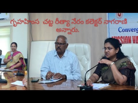 District Collector C. Nagarani, IAS, attended as the Chief Guest to the event organized by the District Child Protection Unit to address the Mission Vatsalya Scheme and participated in the convergence meeting on the Mission Shakti Scheme (One Stop Ce