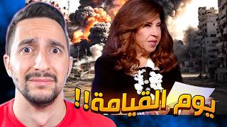 هي المخلوقة أعلنت نهايتنا !!