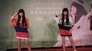 Download lagu [14-02-2016] Sandy Mandy Dance mp3