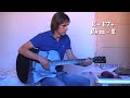 How Can You Mend a Broken Heart Bee Gees Cover & Tutorial How Can You Mend a Broken Heart Bee Gees Cover & Tutorial