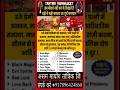 Tantrik In Mayong Tantrik Tantra Baba Shortvideo Assam