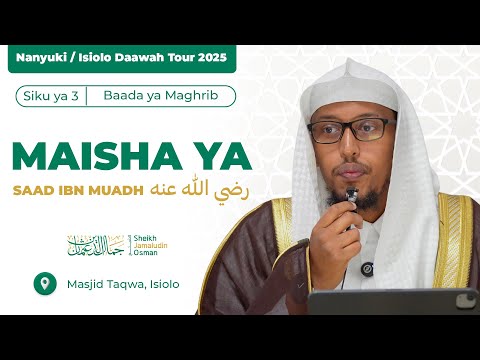 Maisha ya Saad Ibn Muadh رضي الله عنه | Sheikh Jamaludin Osman