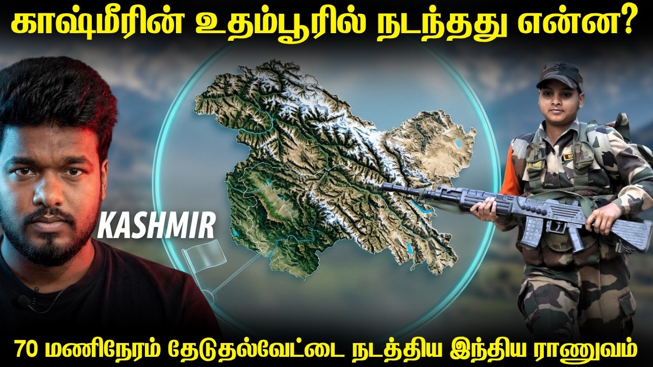 காஷ்மீரில் ஊடுருவிய 2 பயங்கரவாதிகளை தீர்த்துக்கட்ட