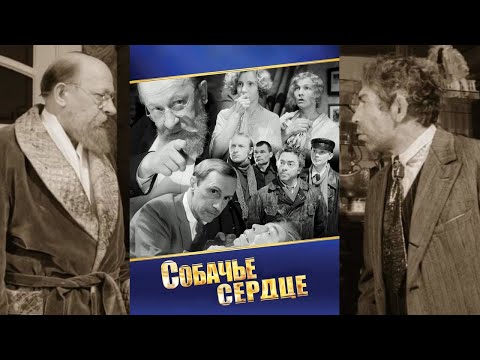 Трейлеры Отзывчивое сердце