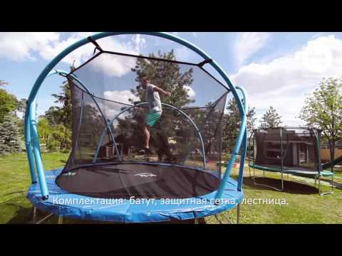 Батут Active Fun AFT12 - Видео 1