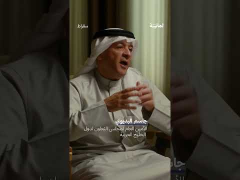 إذاعة ثمانية