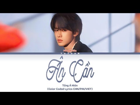 [Vietsub] Ân Cần 《体贴》 - Tống Á Hiên 【TNT时代少年团】(Color Coded Lyrics)