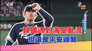 [分享] 日本滿壘大中計