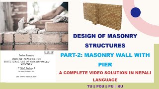 Concrete Technology & Masonry Structure || Part 2: Masonry Wall with Pier || TU, POU, PU, KU