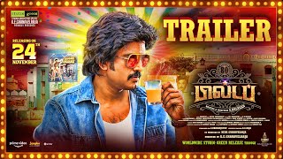 Trailer Preview Image