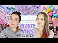 BEAUTY NEWS 5 March 2021 End of an E