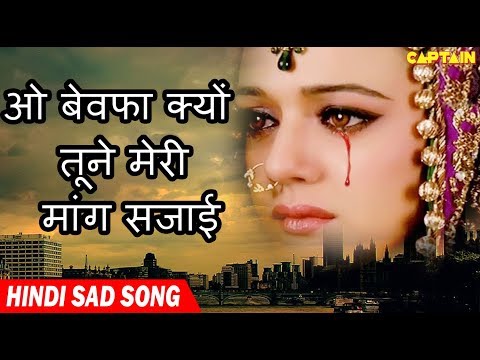 Sad song series by Captain Music, sung by me 