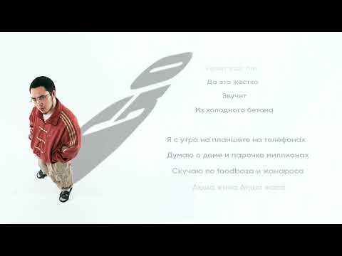 hatikoali- GO! (Lyric video)