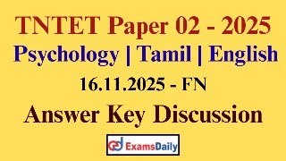 TNTET Paper 02 - Psychology | Tamil | English Answer Key Discussion - 2025...!!!