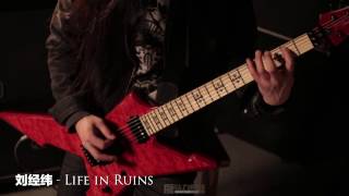 Video thumbnail for Liu Jingwei - Life in Ruins - Schecter Jeff Loomis Cygnus JLX-1 FR by Holiday Music China