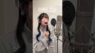 【パラレルシンガー七海うらら】シルエット　マイクを通さず歌ってみた