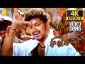 Vada Vada Thozha 4K Video Song வாடா வாடா தோழா Sivakasi Vijay Perarasu Srikan