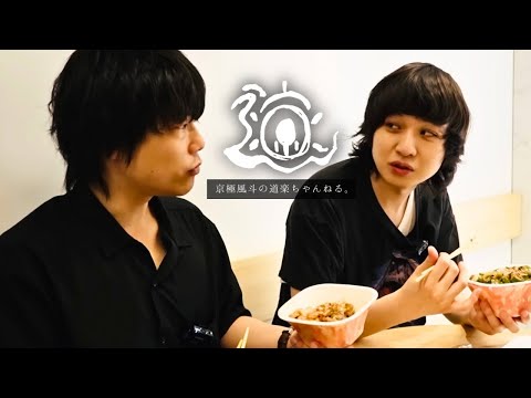 家族チャーハン 大石」のYahoo!リアルタイム検索 - X（旧Twitter）を