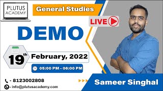 General Studies Class Important For SSC CGL | DEMO | BY Sameer Singhal | LIVE🔴 |