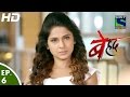 Beyhadh बेहद Episode 6 18th October 2016