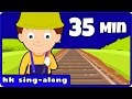 Nursery Rhymes For Children I Ve Been Working On Railroad Kids Songs HooplaKidz Sing A Long