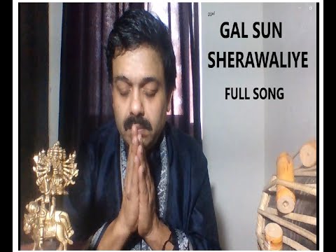Rituparna Das Gal Sun Sherawaliye in male voice in Punjabi language