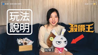 企鵝妹教你就醬殺