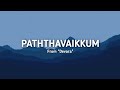 Pathavaikum Parvaikara Chuttamalle Tamil Song Lyrics Devara