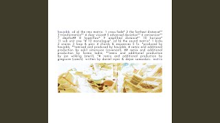 Amplified Distance (Remix)