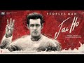 Jai Ho HD Full Movie 720p