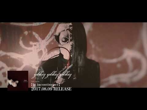 gibkiy gibkiy gibkiy - 愛という、変態