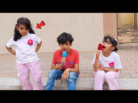 فيلم مايعطون اختهم الايسكريم!