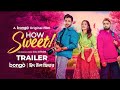 How Sweet হাউ সুইট নাটক Apurba TasniaFarin Kajal Bangla EID Natok 2025 Bongo B