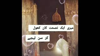 Best Quotation in urdu