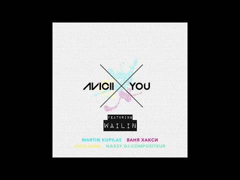 Avicii - X You (ft. Wailin) (Vocal Radio Edit) (Lyric Video)
