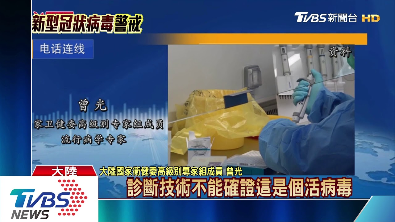 陽性無症狀不列入　港媒陸確診數少逾4萬