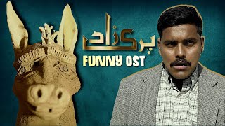 Parizaad Funny Ost  The Fun Fin  Comedy Song  Lyri