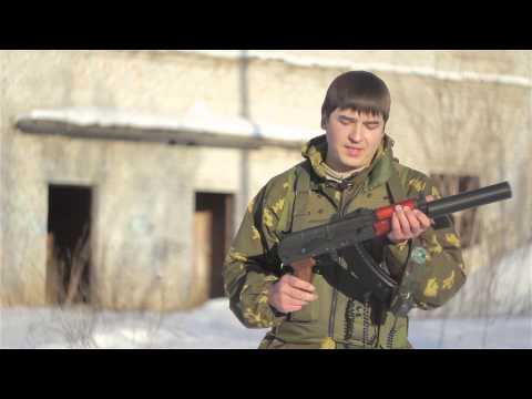 Видео