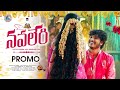 Nalugu Ghalay Navaleri 4k Promo Video Song Banjara Marriage Song Swapnali Kittu Pawan Ali Banjara