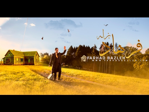 Farhad Bazleh - Hür [Official Music Video]