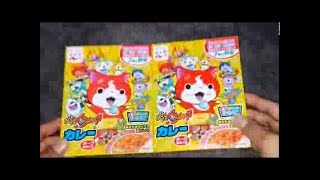 大吉ｷﾀー!!妖怪ウォッチ おみくじシールスナック ナマステカレー味 2パック開封!!  Yo-kai Watch