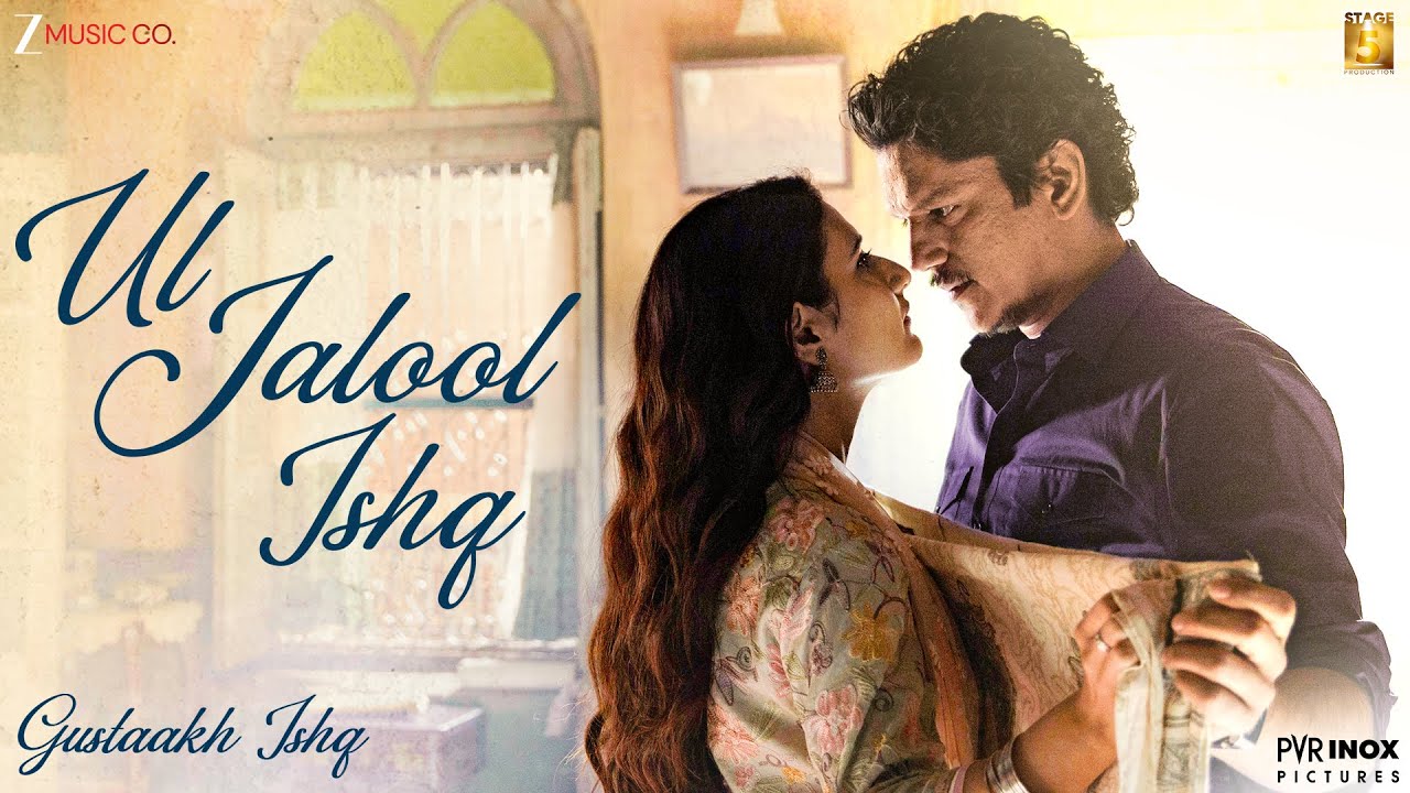 Ul Jalool Ishq Lyrics | Gustaakh Ishq | Papon, Shilpa Rao